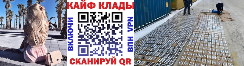 Купить наркоту Муравленко ГАШИШ  А ПВП  Амфетамин  Меф мяу мяу 