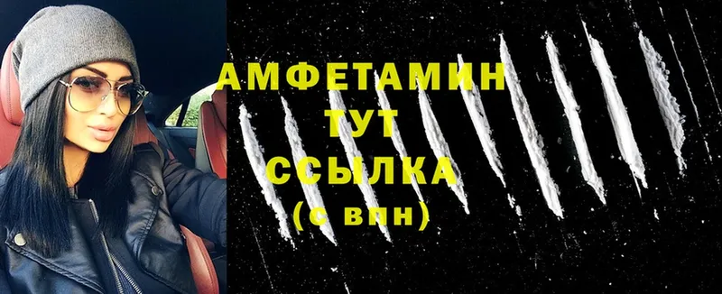 ссылка на мегу ССЫЛКА  Муравленко  Амфетамин 97% 