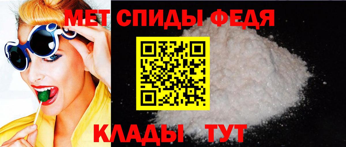 АМФ 97% Муравленко