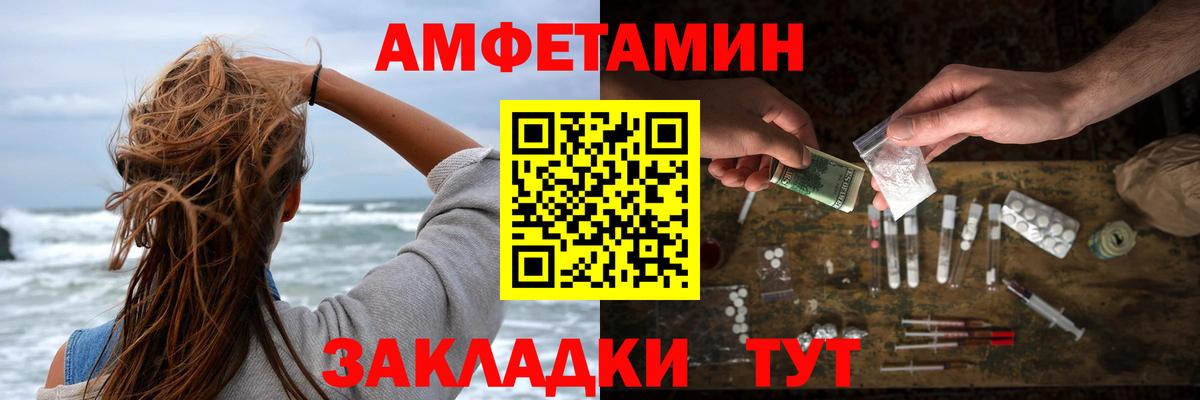 АМФ VHQ  МЕГА ONION  АМФЕТАМИН  Муравленко  АМФЕТАМИН  Вход с VPN 