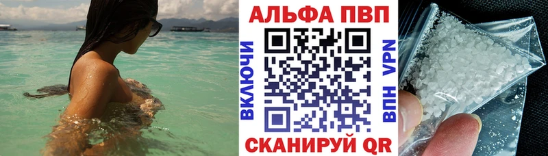 APVP Соль  наркота  МЕГА как войти  Муравленко 