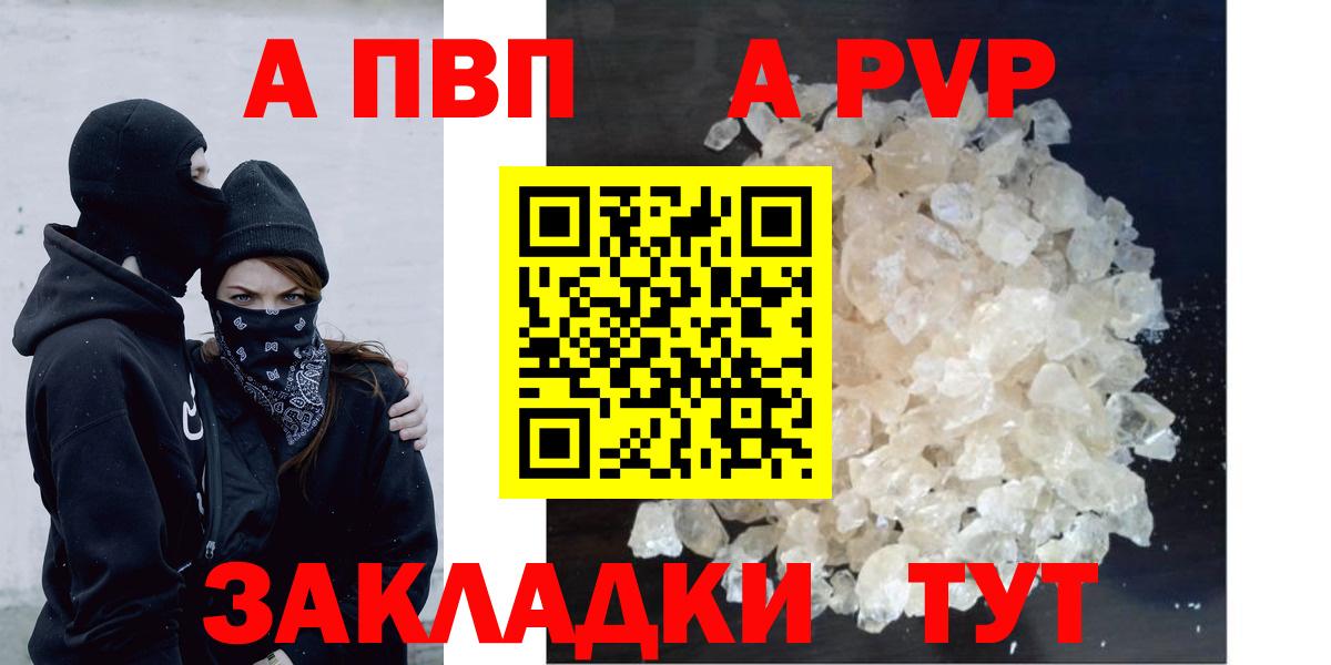 ТГК Муравленко