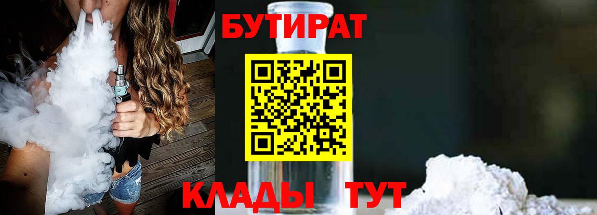 Муравленко  ГАШИШ  МДМА  Экстази  Каннабис  Вход с VPN  Меф   Кокаин 