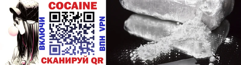 Cocaine 98% Муравленко