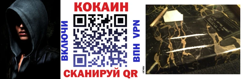 COCAIN 99%  Муравленко 