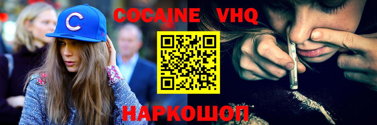 Гашиш Муравленко