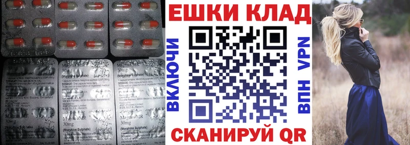 дарнет шоп  Муравленко  Экстази TESLA 