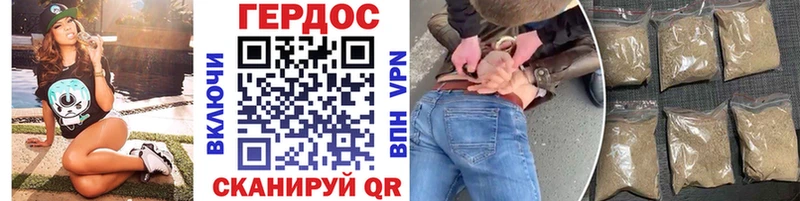 ГЕРОИН Heroin kraken Муравленко