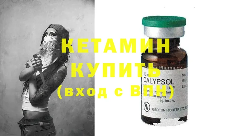 дарнет шоп  Муравленко  shop Telegram  КЕТАМИН ketamine 