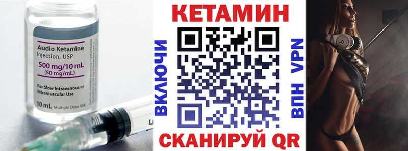 даркнет наркотические препараты  где найти   Муравленко  КЕТАМИН VHQ 