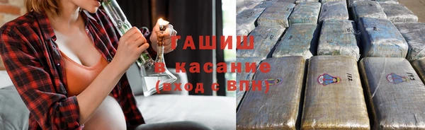 винт Куйбышев