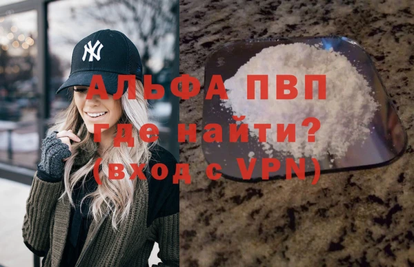 а пвп мука Кулебаки