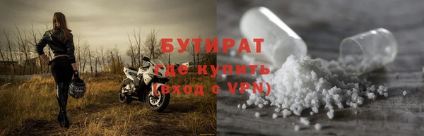 стаф Краснотурьинск