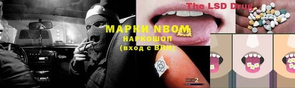 винт Куйбышев