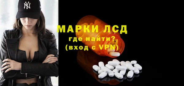 винт Куйбышев