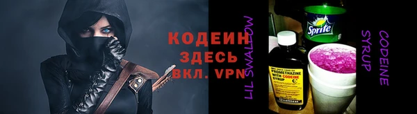 винт Куйбышев