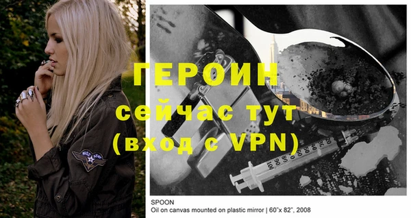 винт Куйбышев