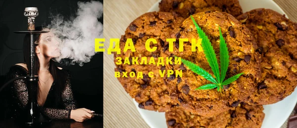 а пвп мука Кулебаки