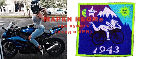 героин Кукмор