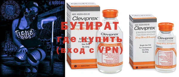 винт Куйбышев