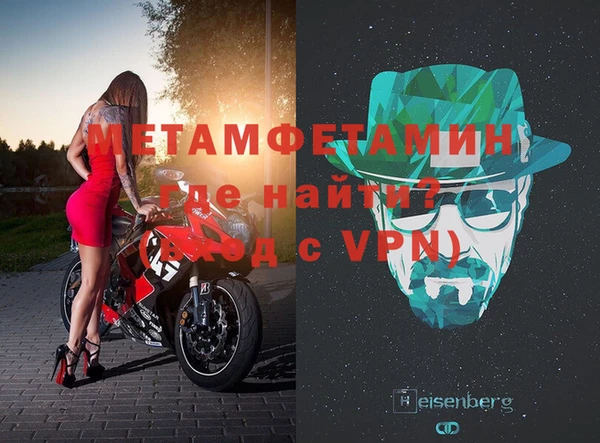 винт Куйбышев