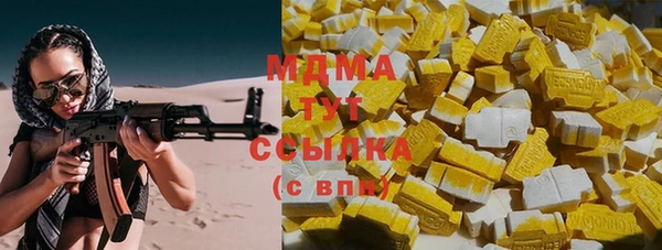 героин Кукмор