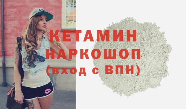 кокаин колумбия Вязьма