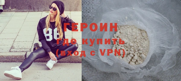 дистиллят марихуана Краснослободск