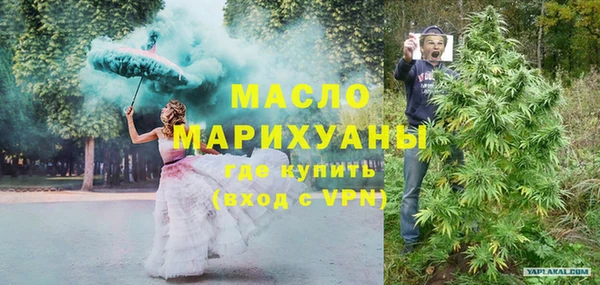 героин Кукмор