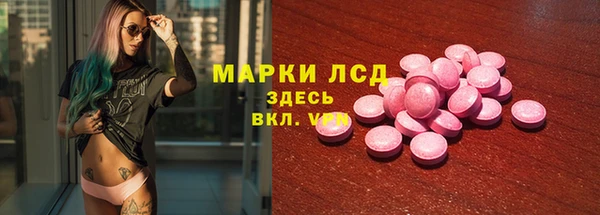 винт Куйбышев