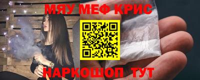 COCAINE Заводоуковск