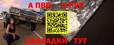 COCAINE Заводоуковск
