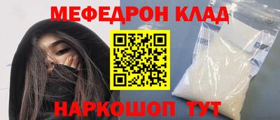 COCAINE Заводоуковск