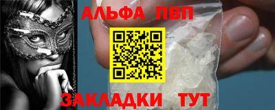 марихуана Заволжье