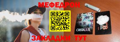 молекула духа Жуковский