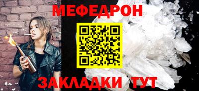 COCAINE Заводоуковск