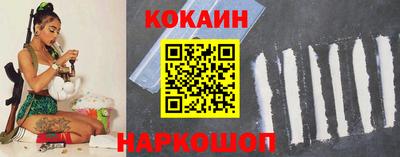 молекула духа Жуковский