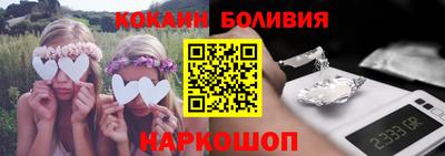 трава Балашиха