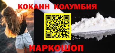 марихуана Заволжье