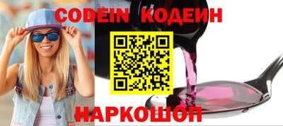 трава Балашиха