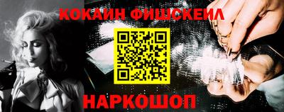 COCAINE Заводоуковск