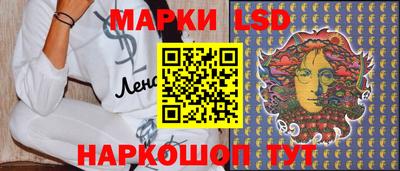 молекула духа Жуковский