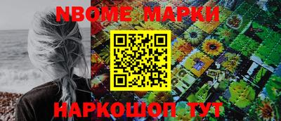 трава Балашиха