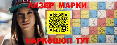 spice Балаково