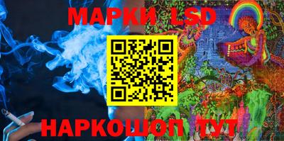 молекула духа Жуковский