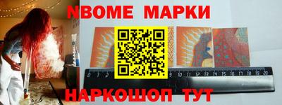 марихуана Заволжье