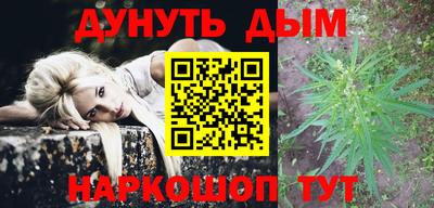 трава Балашиха