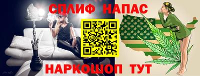 COCAINE Заводоуковск
