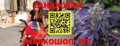 марихуана Заволжье