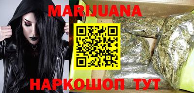 молекула духа Жуковский